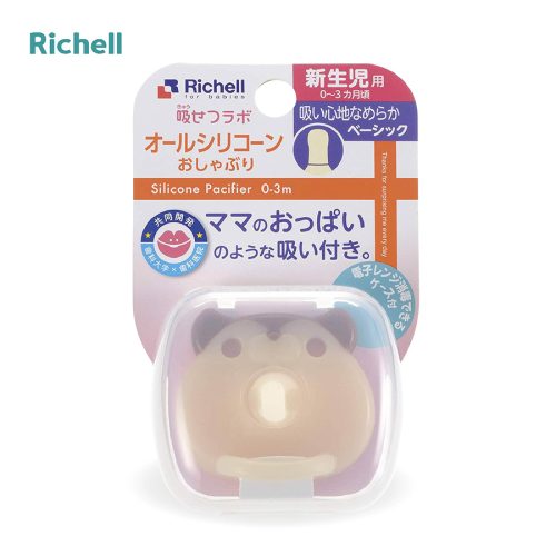 Ty ngậm silicone Sóc con ( 0-3 tháng tuổi)