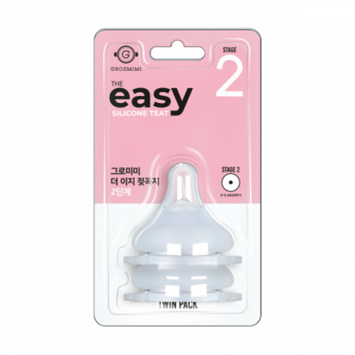 Bộ 2 núm ti Grosmimi EASY số 2 từ 3 – 5 tháng