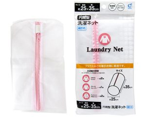 Túi giặt quần áo dạng ống nhỏ